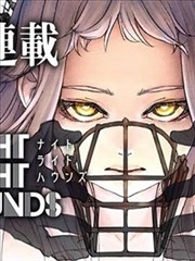 墨都异闻录 第15话 更新