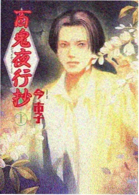春季新番片单数据资讯配图