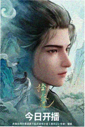 星轨列车 奇幻冒险动画